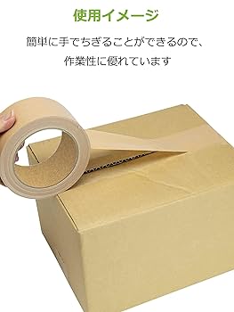 国内作家　テープ 51g2cCqtOxL._UF350,350_QL50_.jpg
